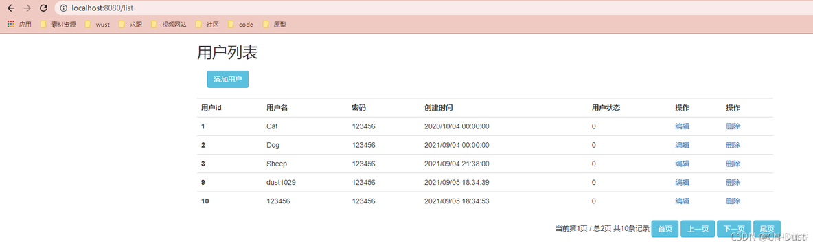 grafana sql查询自定义查询条件 jpa自定义查询语句_java_13