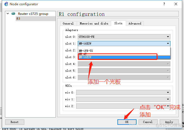 gns3交换机怎么把接口加入vlan gns3交换机怎么配置_虚拟机与本机的相连操作_04