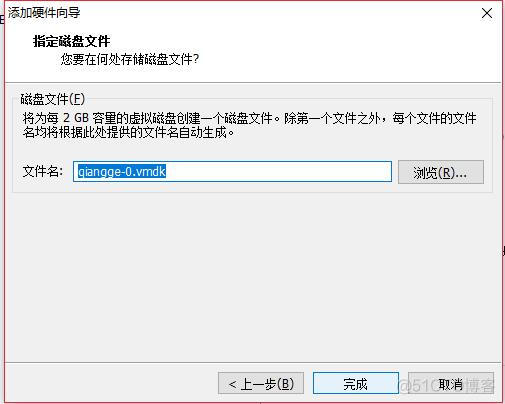 fdisk emmc 起始 fdisk -o_System_05