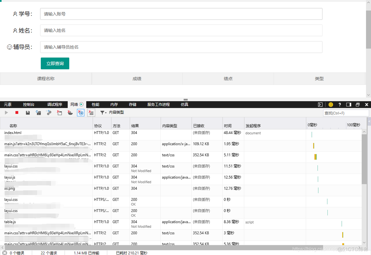 java post 接受上传文件 java发送post请求发送json_json_03