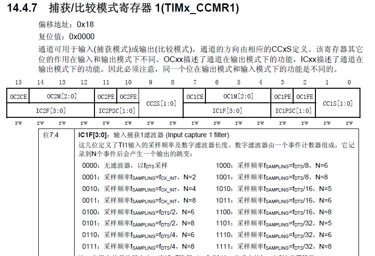 cubemx不进定时器捕获中断 定时器 输入捕获_STM32_06