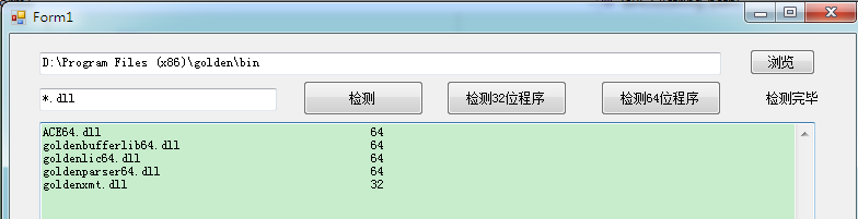 System32文件分析 system32文件夹_windows_03