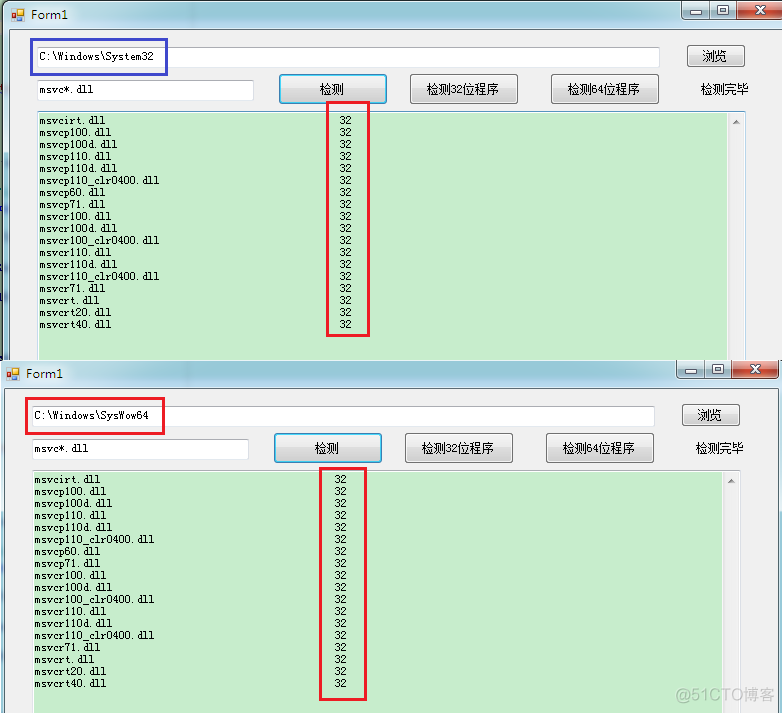 System32文件分析 system32文件夹_服务器_04