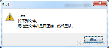 System32文件分析 system32文件夹_windows_07