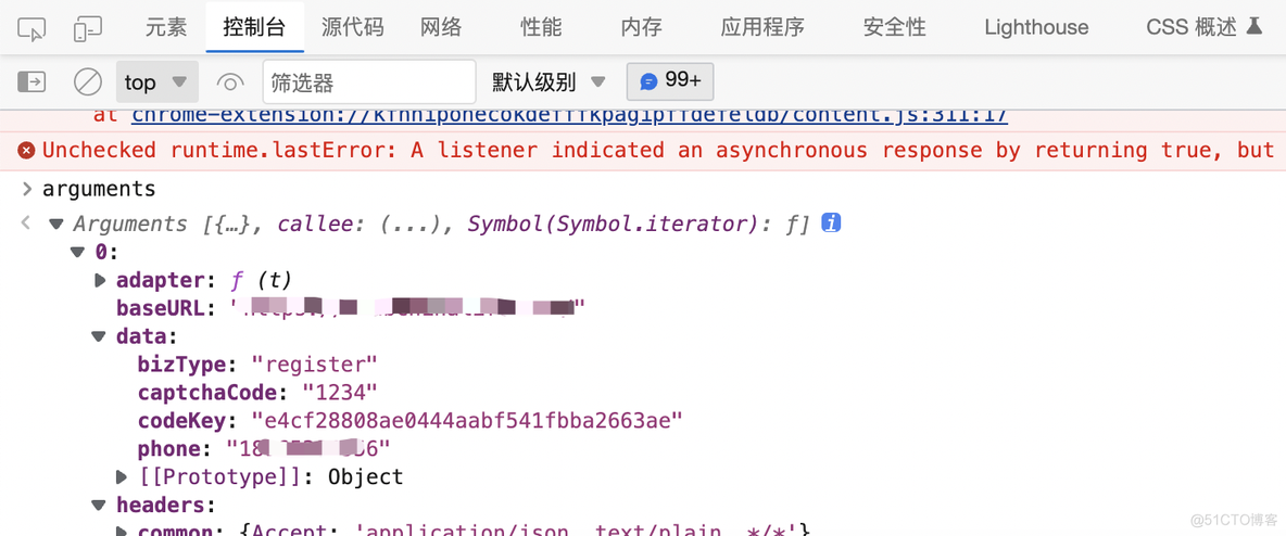 WiFi aes加密报文长度变化 报文加密的好处_数据_10