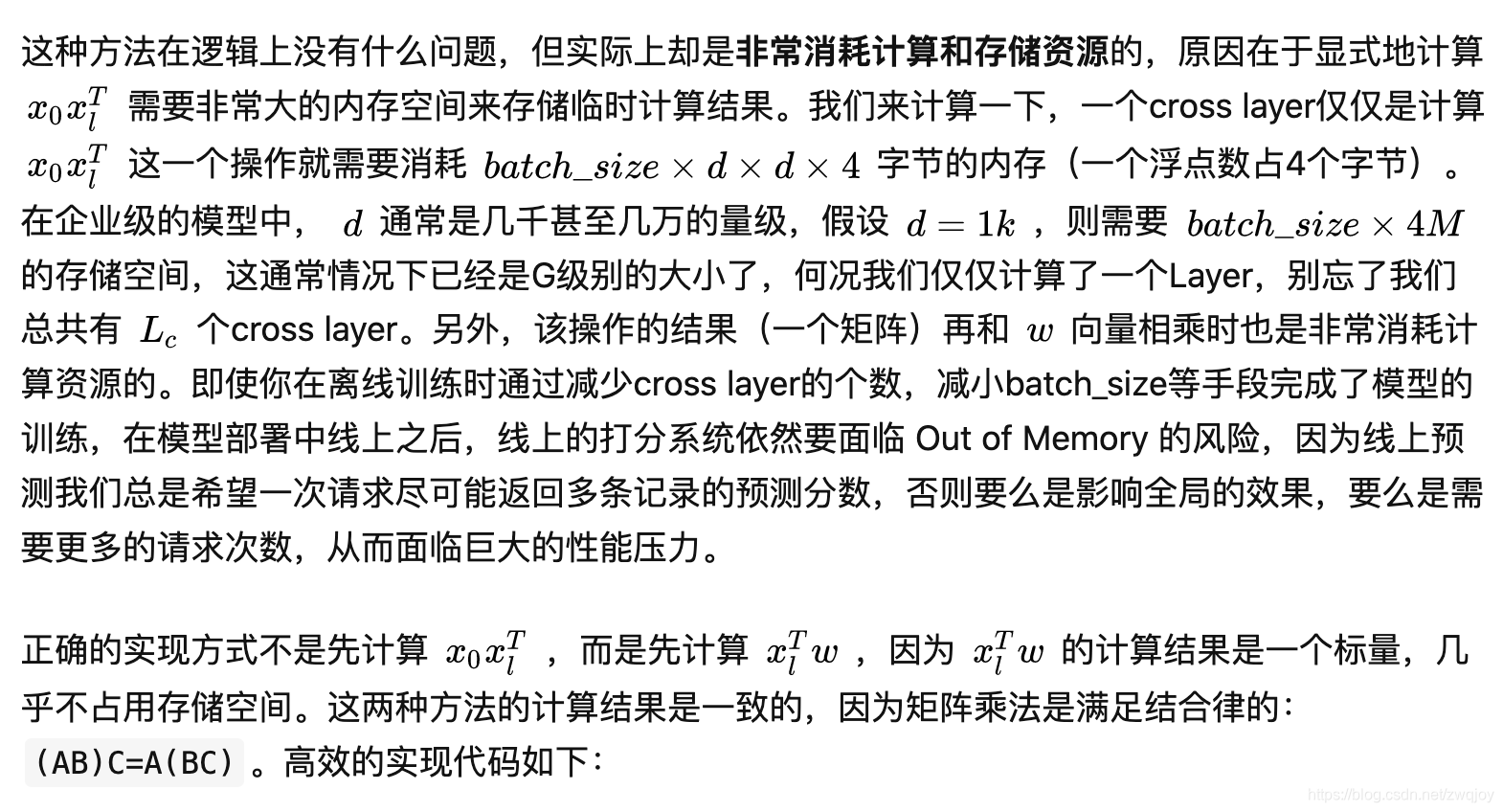 NDN网络架构图片 dcn网络架构_1024程序员节_09