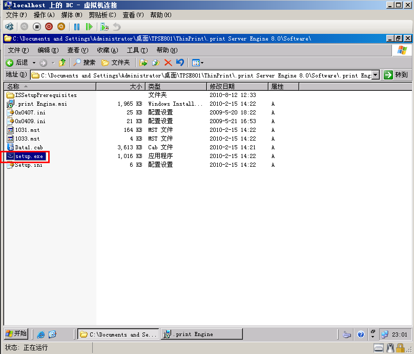 怎么启动sql server 怎么启动onenote才能打印,怎么启动sql server 怎么启动onenote才能打印_客户端_03,第3张