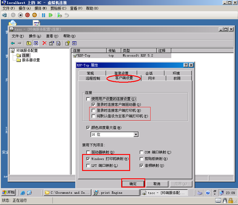 怎么启动sql server 怎么启动onenote才能打印,怎么启动sql server 怎么启动onenote才能打印_java_19,第19张