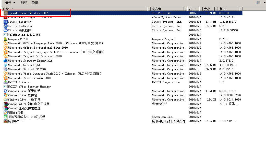 怎么启动sql server 怎么启动onenote才能打印,怎么启动sql server 怎么启动onenote才能打印_操作系统_21,第21张