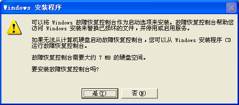 压缩包变成archiveFolder 压缩包变成exe病毒_压缩包变成archiveFolder_06