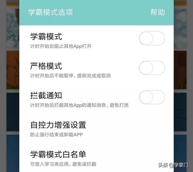 番茄todo 滴答 forest 番茄todo出现bug_时间段_08