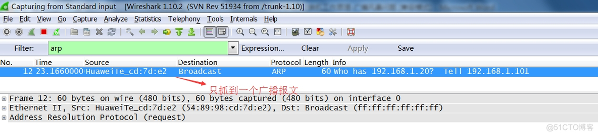 wireshark 抓网络风暴 wireshark判断网络风暴_数据_09