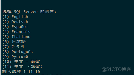 windows服务器如何安装sql server 服务器安装sqlserver数据库_sql_02