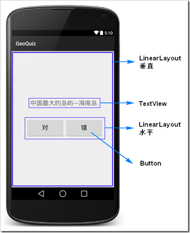 emulator 降低版本 手机模拟低版本_xml_10