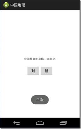 emulator 降低版本 手机模拟低版本_Android_20