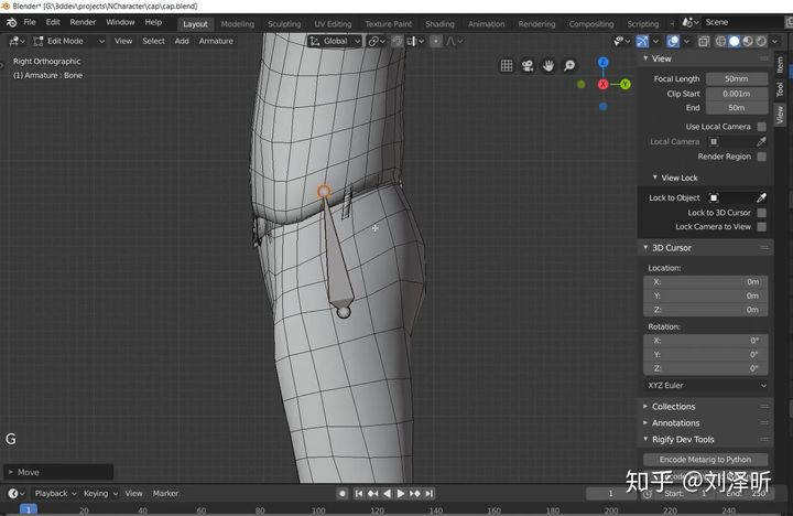 blender删除骨骼权重 blender显示骨骼_blender删除骨骼权重_06