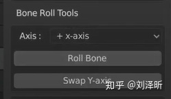 blender删除骨骼权重 blender显示骨骼_坐标轴_19
