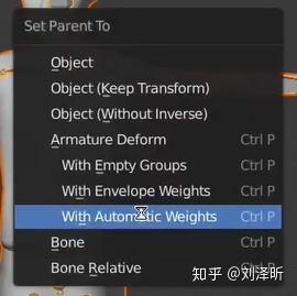 blender删除骨骼权重 blender显示骨骼_blender删除骨骼权重_20