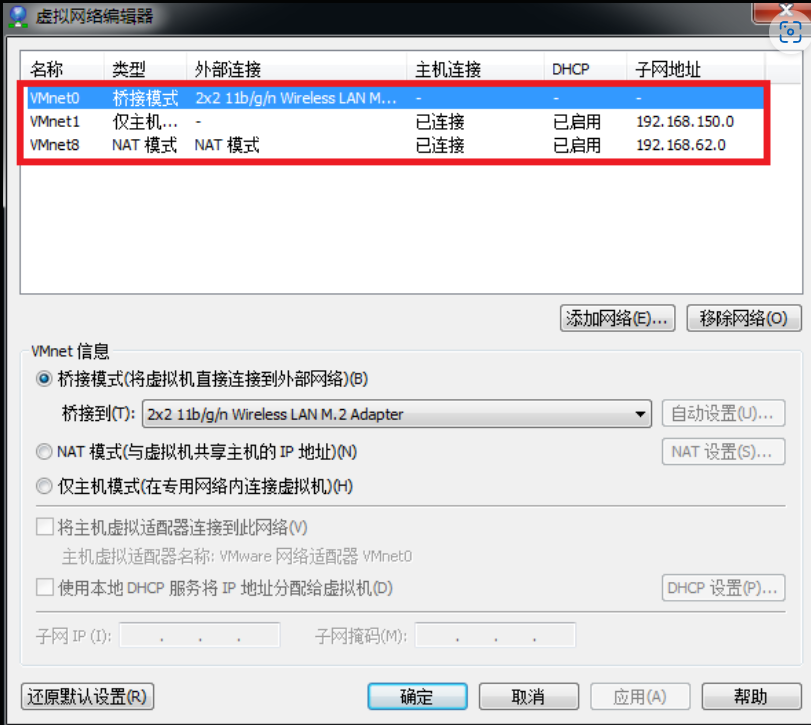 虚拟机与主机网络设置 虚拟机与主机网络连接_服务器_10