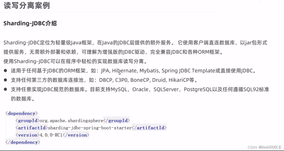 简历上的mysql项目经验 mysql简历怎么写_主数据