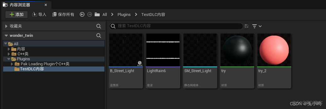 UE5 引擎架构 ue5引擎怎么收费_UE5 引擎架构_17