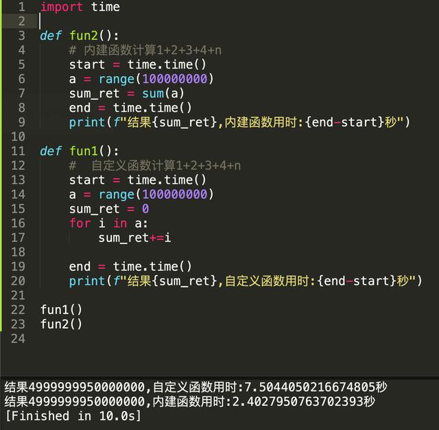 python中的open是函数但为什么会返回对象 python里open函数_python concat函数 多张表