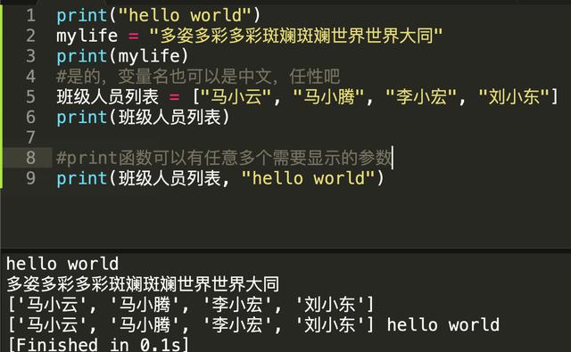 python中的open是函数但为什么会返回对象 python里open函数_python concat函数 多张表_04