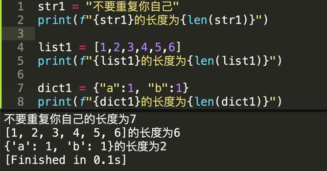 python中的open是函数但为什么会返回对象 python里open函数_python concat函数 多张表_05