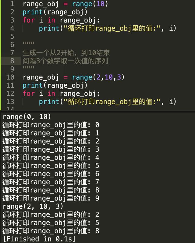 python中的open是函数但为什么会返回对象 python里open函数_python concat函数 多张表_14