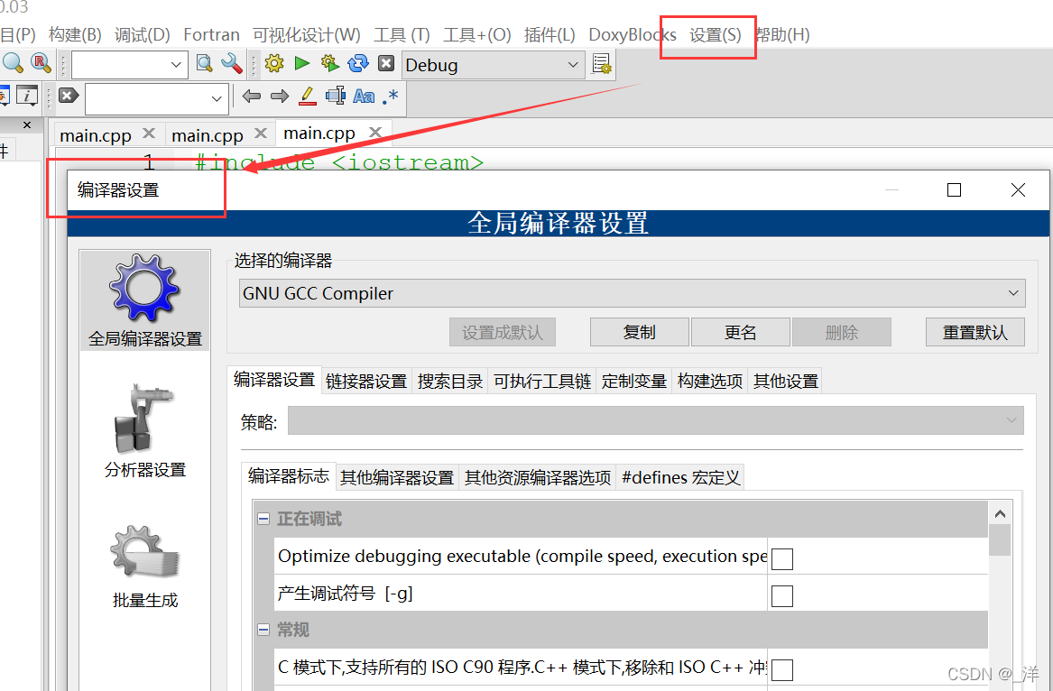 codesys输入输出变量at codeblocksprintf输出文字为乱码_编码方式_03