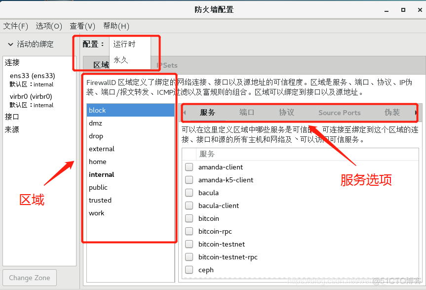 centos7安全 starting timeout script centos7安全软件_源地址_02