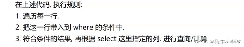 在mysql中如何查找某个属性属于哪一个表 mysql查询指定列_开发语言_28