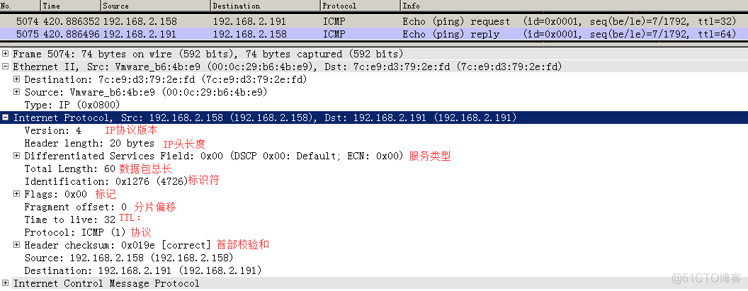 镜像交换机抓wifi锁包数据 镜像交换机抓包教程_数据库_32