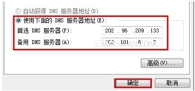 可以自定义安装ios的服务器 自定义服务器是什么_IP_03