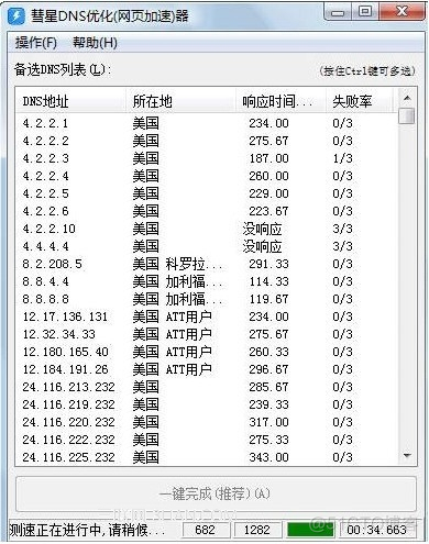 可以自定义安装ios的服务器 自定义服务器是什么_IP_05