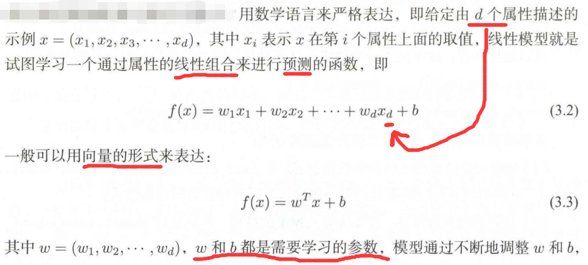 pytorch 回归 损失函数 pytorch线性回归模型_pytorch_05