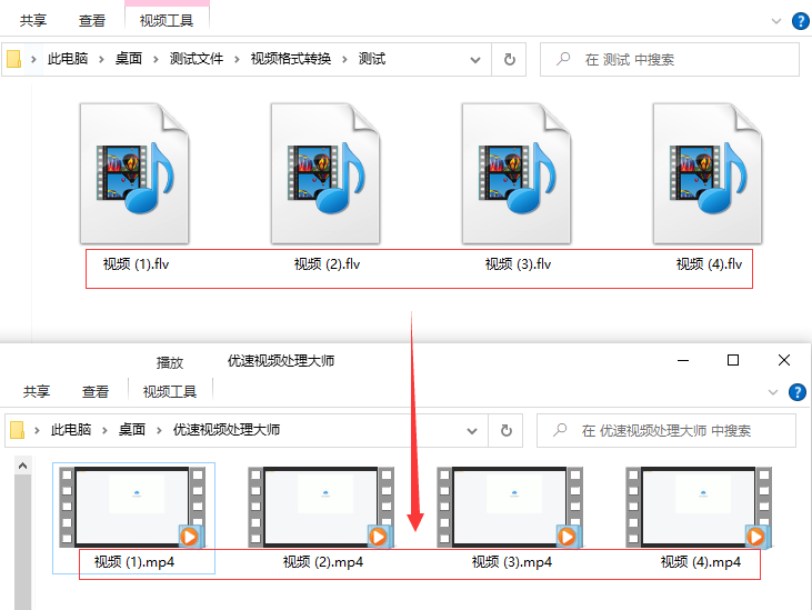 python 把m4a 文件转换 MP3 python flv转mp4,python 把m4a 文件转换 MP3 python flv转mp4_视频处理_04,第4张