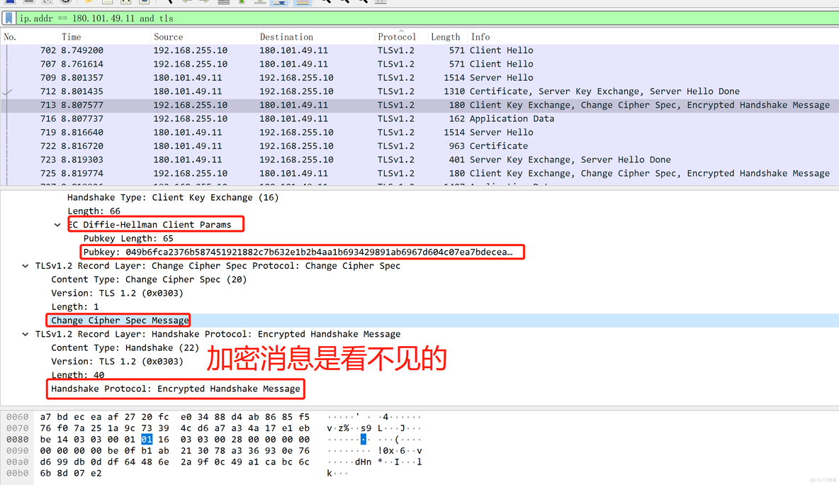 springgateway 国密证书 wireshark 国密_对称加密_05