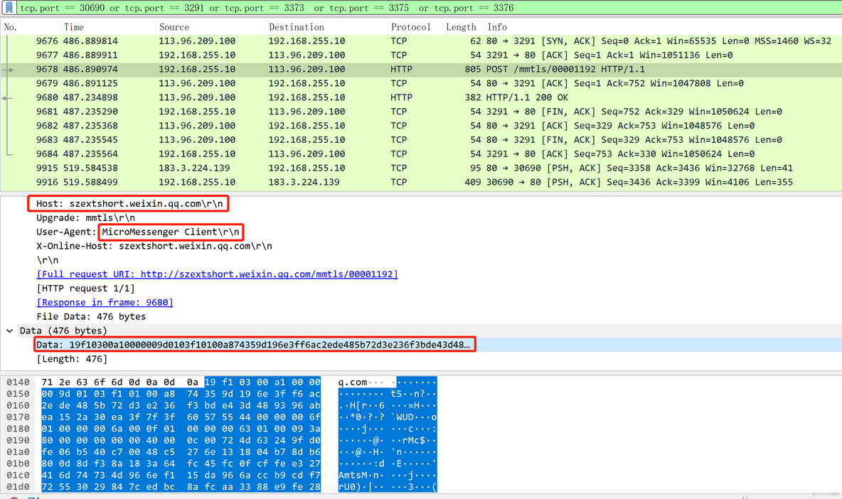 springgateway 国密证书 wireshark 国密_服务端_08