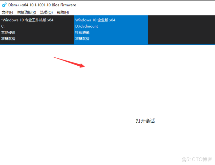 dism 二合一 镜像 dism++镜像_windows安装_05