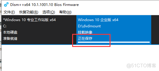 dism 二合一 镜像 dism++镜像_windows安装_11