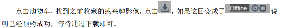 python 哨兵2号L2A 保存掩码 哨兵数据下载网站_搜索_16