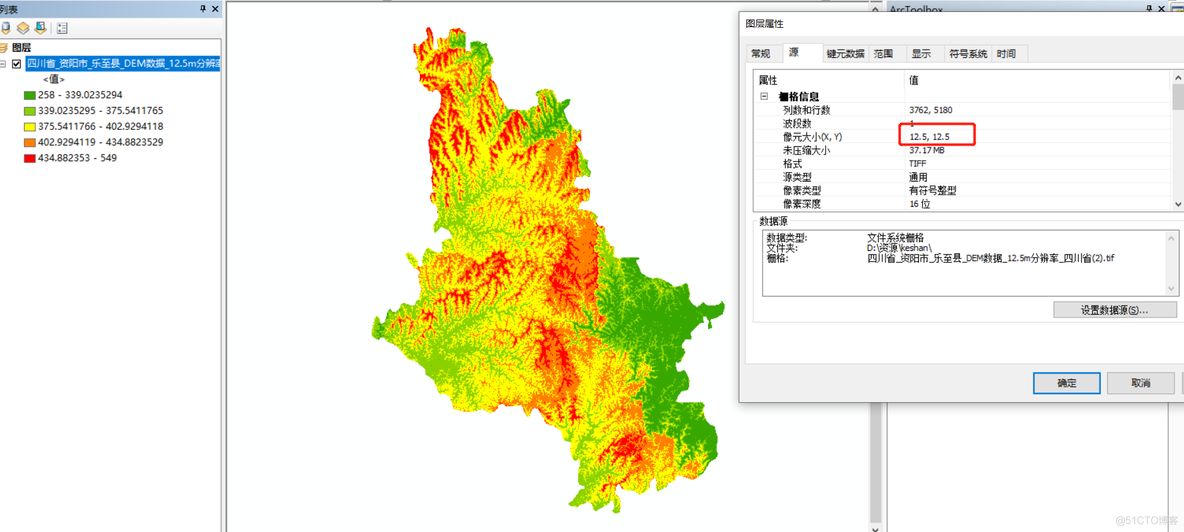 DEM数据python dem数据怎么处理_gis_02