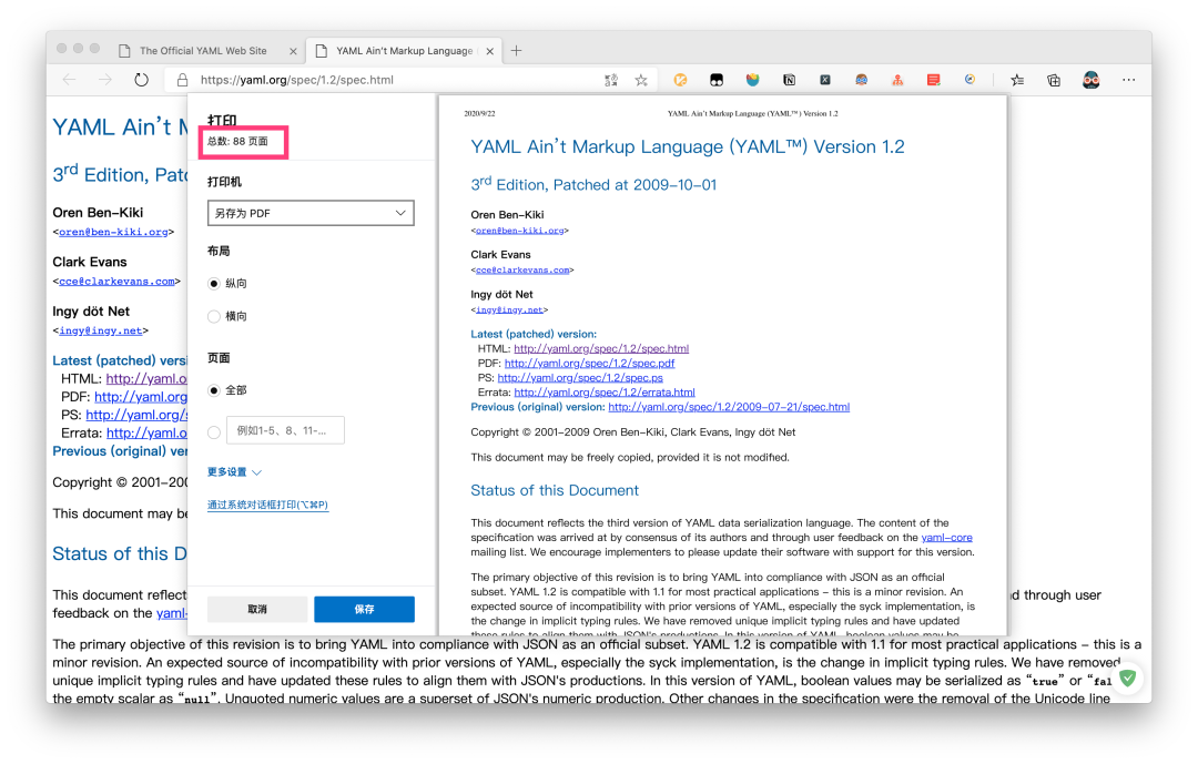 windows python路径设置 python windows下文件路径写法_java_02