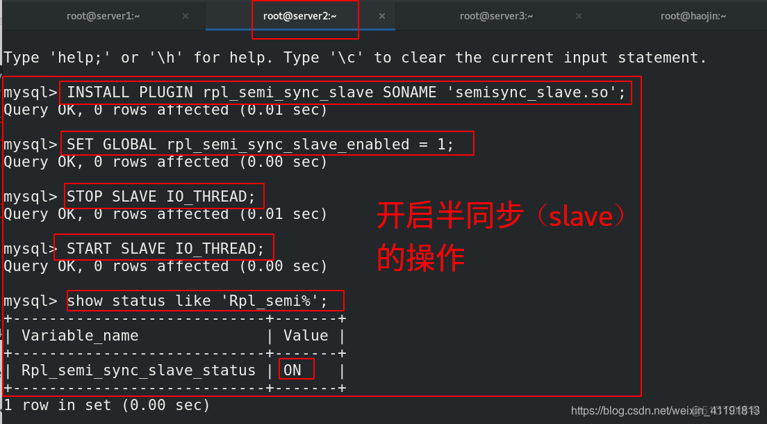 MySQL 的级联复制 mysql 级联从库_mysql_13