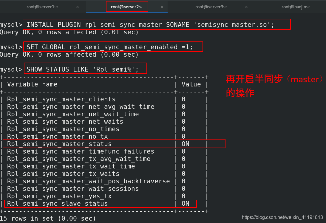 MySQL 的级联复制 mysql 级联从库_数据库_14