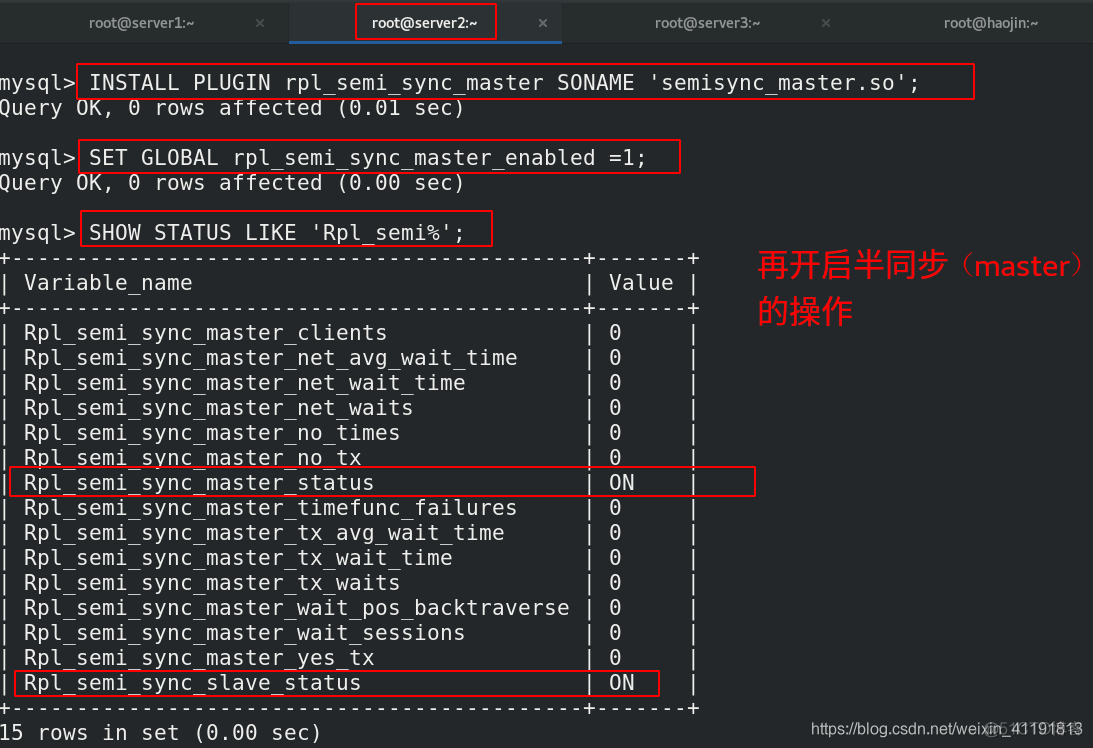 MySQL 的级联复制 mysql 级联从库_级联_14