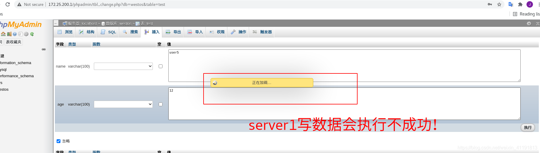 MySQL 的级联复制 mysql 级联从库_mysql_19