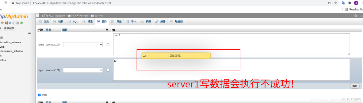 MySQL 的级联复制 mysql 级联从库_mysql_19