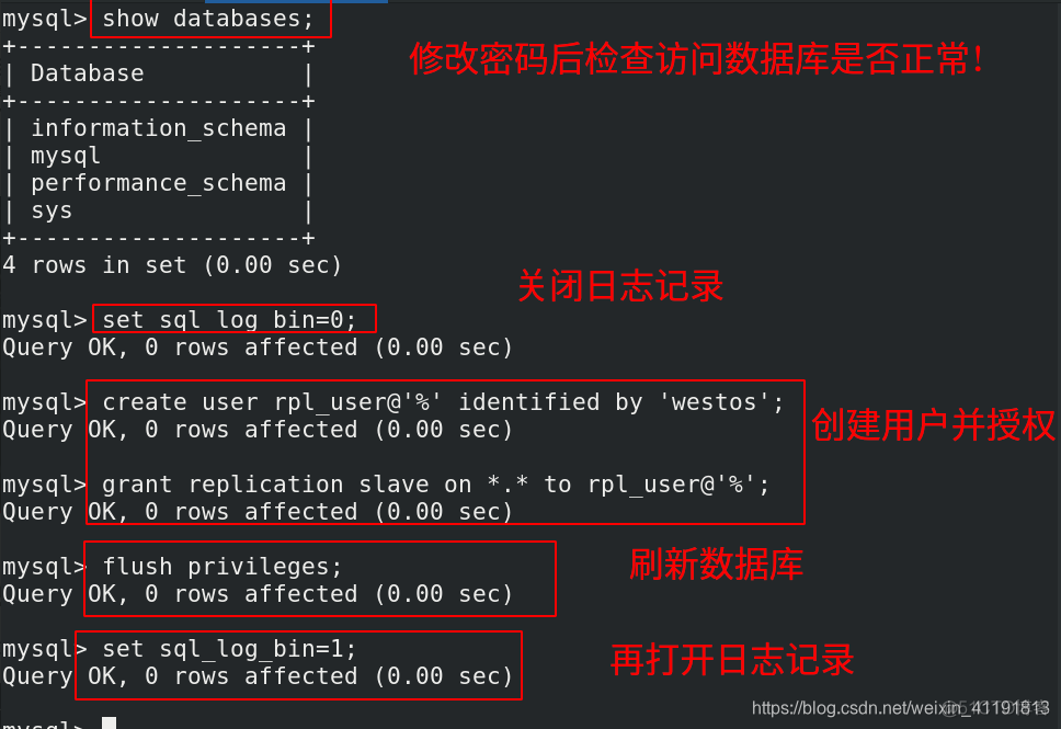 MySQL 的级联复制 mysql 级联从库_MySQL 的级联复制_31